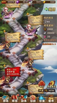 少年三国志怎么首充？-少年三国志新手前期攻略