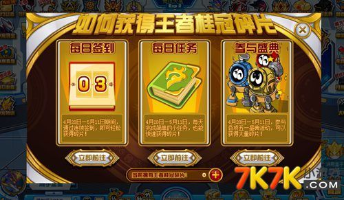赛尔号王之哈莫三件套不签到得到得到的方法因为时候已经过了没法签到不签到如何获得？-赛尔号新手怎么得哈莫