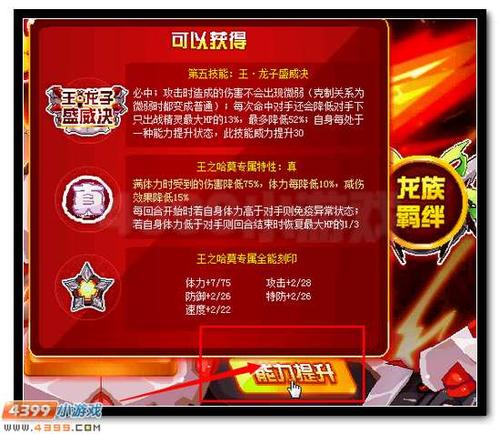 赛尔号王之哈莫三件套不签到得到得到的方法因为时候已经过了没法签到不签到如何获得？-赛尔号新手怎么得哈莫