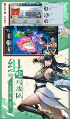 穿越养鸡养鱼的小说？-真龙霸业新手怎么种地
