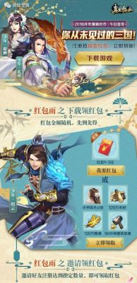 穿越养鸡养鱼的小说？-真龙霸业新手怎么种地