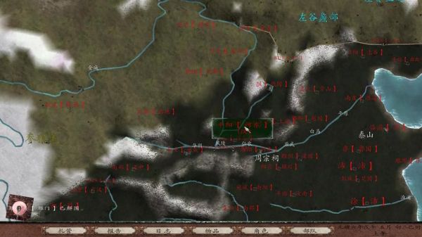 汉匈决战残简地宫里都有什么宝物？-戎马丹心汉匈决战新手村在哪