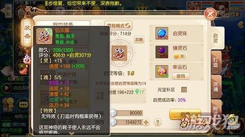 梦幻诛仙手游怎么提高战斗力，梦幻诛仙战斗力提升攻略？-诛仙手游新手快速加战力