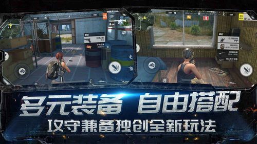 不用实名的射击手游？-起床4v4新手攻略