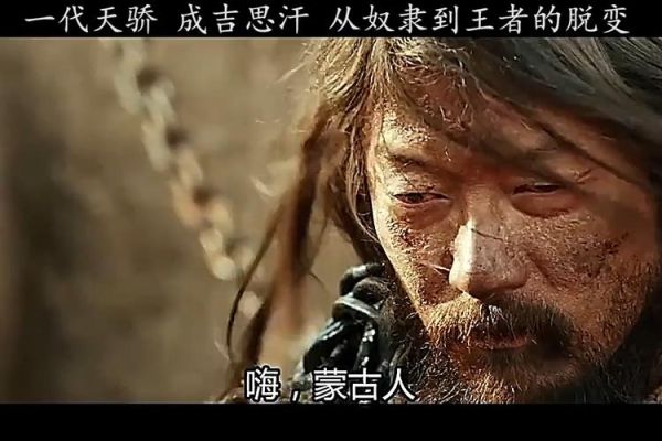 成吉思汗歌曲哪个最早？-网游成吉思汗新手村的背景音乐