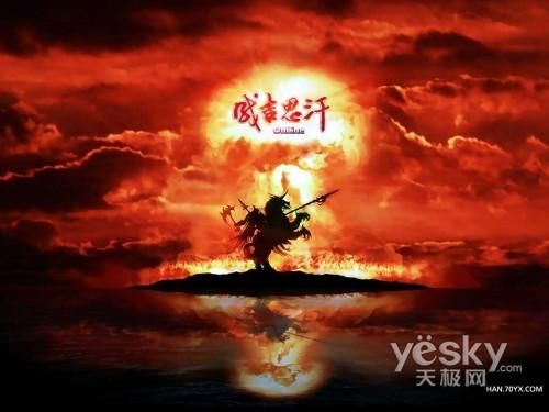 成吉思汗歌曲哪个最早？-网游成吉思汗新手村的背景音乐