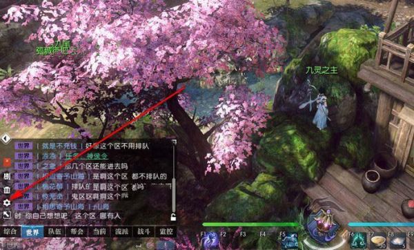 逆水寒帮花没人救怎么办？-梦幻西游新手帮派关爱