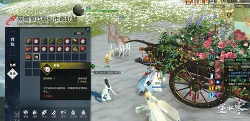 逆水寒帮花没人救怎么办？-梦幻西游新手帮派关爱