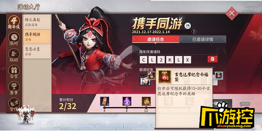 决战平安京怎么排队进？-决战平安京新手教程如何进