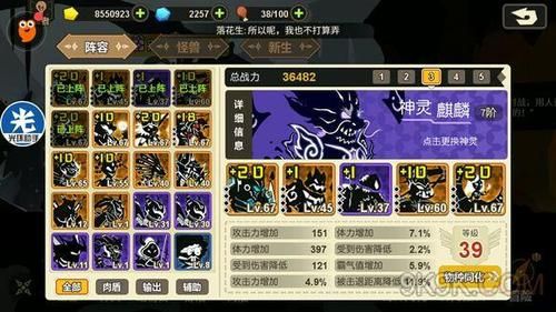 超进化物语五后排阵容？-lol菲奥娜新手礼包答题