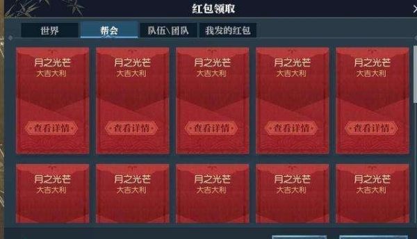 逆水寒回归礼包奖励介绍？-热血传奇新手天赐30级奖励