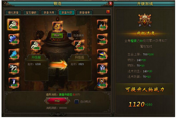 纵横剧情介绍？-雄霸隋唐ol攻略新手