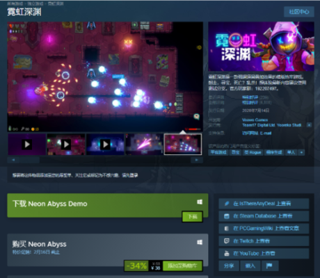霓虹深渊时空陷阱奖励领不了？-暗黑地牢新手开哪些dlc