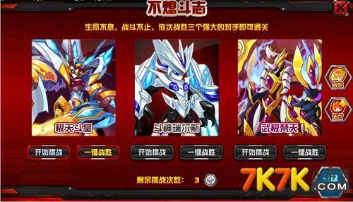 赛尔号圣甲盖亚有什么用？不像说的那么吊啊，配招怎么打出效果？-赛尔号圣甲盖亚只能新手得嘛