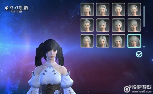 ff14怎么改捏脸？-ff14新手怎么换主城