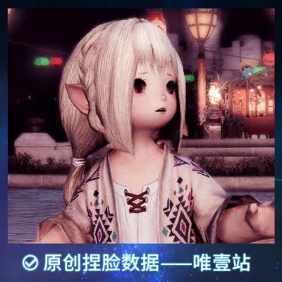 ff14怎么改捏脸？-ff14新手怎么换主城