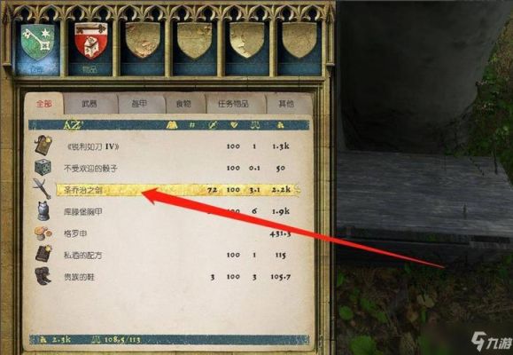 天国拯救怎么保存？-天国拯救新手村保养不起作用