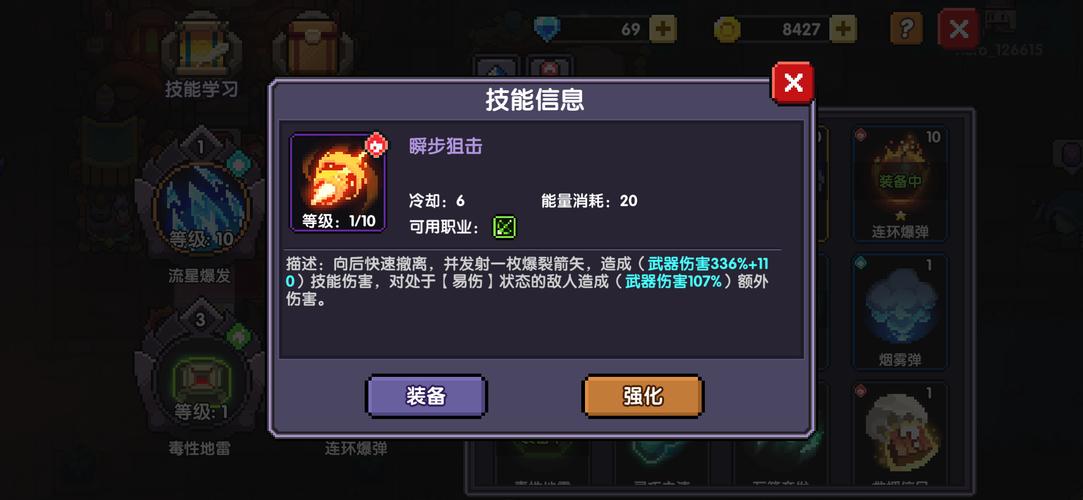 我的勇者游侠新手攻略？-游侠新手