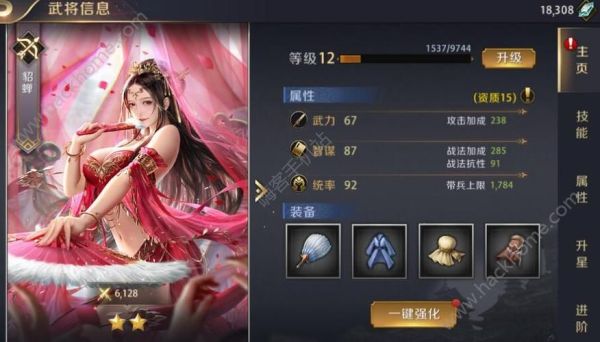 真龙霸业哪个角色好，武将排行？-手游真龙霸业新手攻略