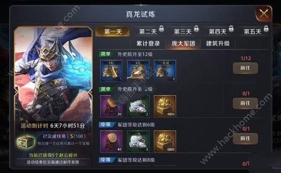 真龙霸业哪个角色好，武将排行？-手游真龙霸业新手攻略