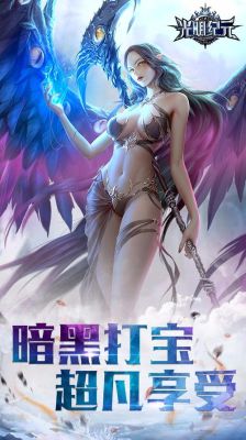 伊凛是哪本小说主角？-神魔纪元新手