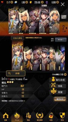 天命之子纪念登录验证码怎么获得？-天命之子怎么跳新手教程