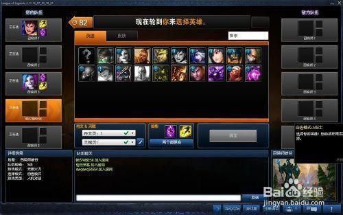 lol入门新手一般人机哪个厉害？-新手排位人机