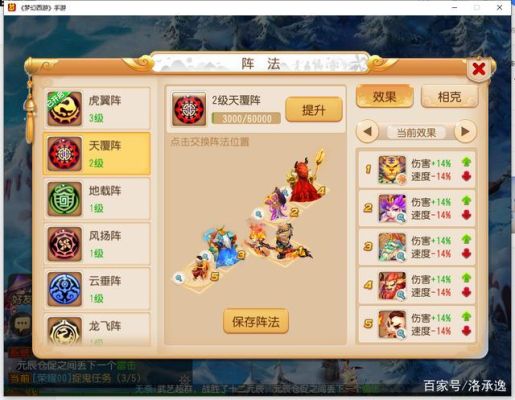 梦幻西游手游5开必备十大忠告？-梦幻西游手游能捡多少新手专用