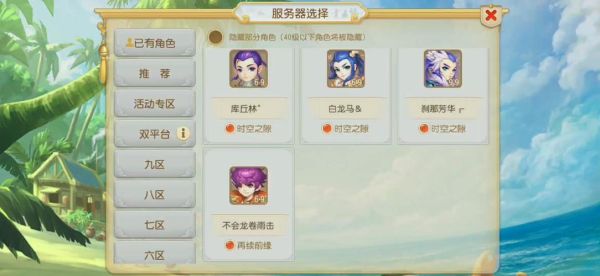 梦幻西游手游5开必备十大忠告？-梦幻西游手游能捡多少新手专用