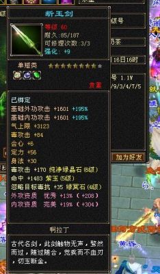 天龙八部怀旧冲黄龙有什么奖励？-新天龙八部新手月首冲