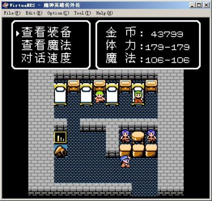 fc创世纪英雄快速通关？-魔神世纪新手攻略