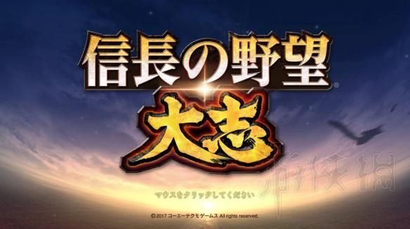李信应该开多少帧率？-信长野望大志 新手攻略