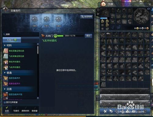 剑灵60级要几天？-剑灵新手要不要直升