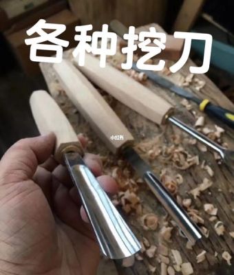 挖刀的使用方法？-挖或死新手怎么飞