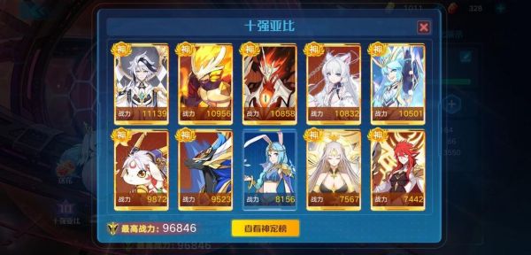奥拉星新手登录七天选什么？-奥拉星新手卡是啥