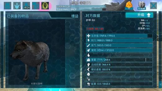 方舟生存进化山海经服务器选哪个？-方舟生存进化新手选什么服务器