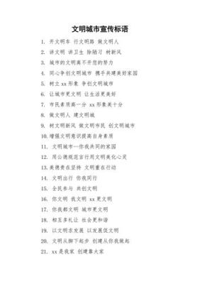 2020文明城市奖金？-城市与文明新手怎么玩