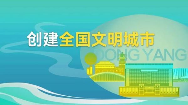 2020文明城市奖金？-城市与文明新手怎么玩