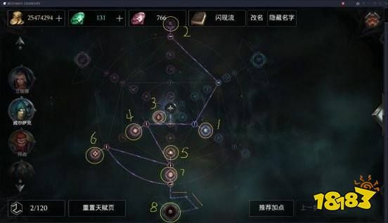 游侠的初始天赋是什么？-游侠新手天赋加点