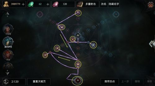 游侠的初始天赋是什么？-游侠新手天赋加点