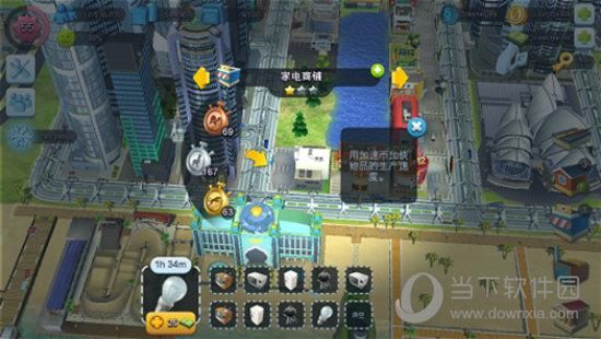 模拟城市之我是市长结晶该怎么玩？-我是市长 新手攻略