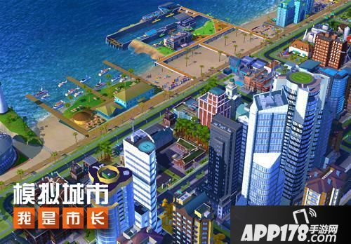 模拟城市之我是市长结晶该怎么玩？-我是市长 新手攻略