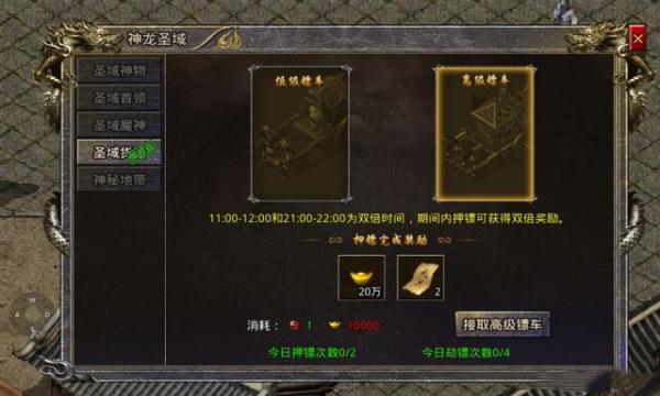 传奇霸业雷霆圣域详细攻略？-腾讯传奇霸业新手包