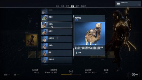 刺客信条起源正版，旧存档装备怎么继承在新存档？-起源出新手村存档