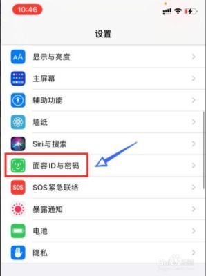 苹果XR面部识别解锁怎么设置？-最新手机人脸识别解锁官方下载