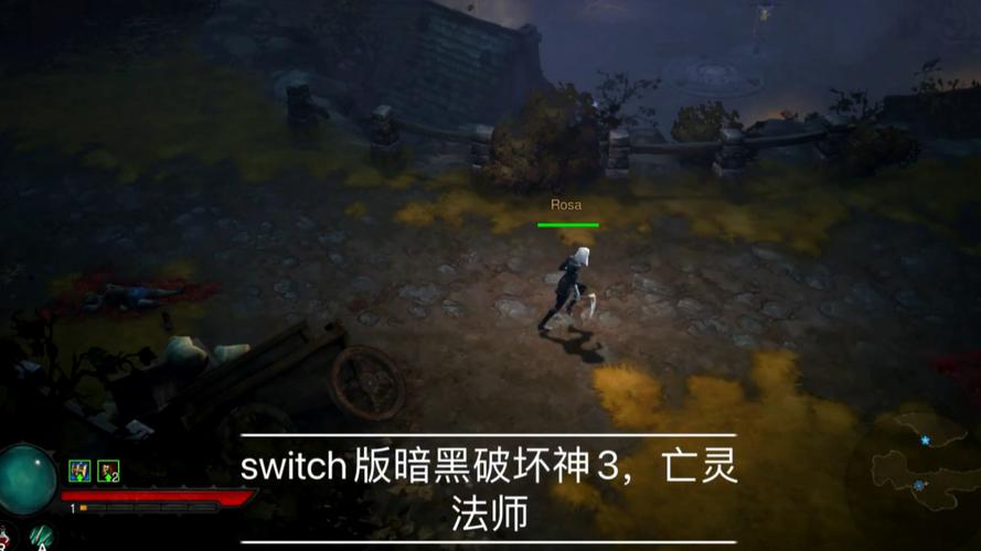 switch暗黑3死灵法师新手流派？-暗黑3 2.4魔法师新手入门
