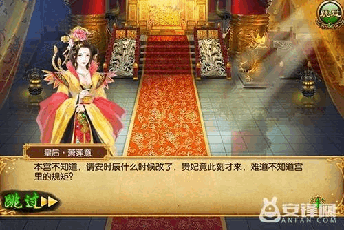 熹妃传中如何提升主角为橙色品质？-熹妃传新手贾宝玉不领