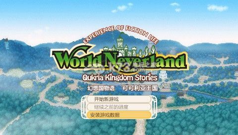 幻想国物语可可利亚王国怎么换衣服？-幻想国物语可可利亚王国新手攻略