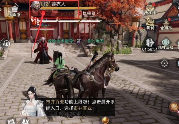 楚留香手游什么职业单刷最强最强单刷职？-楚留香 新手适合职业