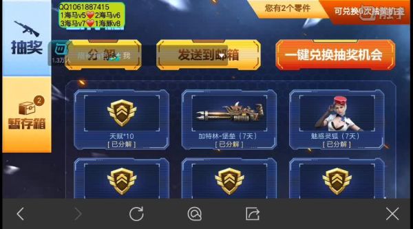 穿越火线怎么领新手包？-地下城与勇士新手活动中心